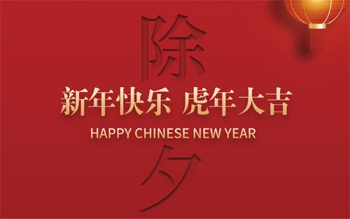 追逐夢想，勇毅前行再立新篇章